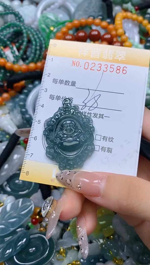 颈饰未镶嵌翡翠闪购0233586