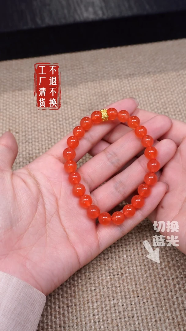 【闪购商品】南红玛瑙手链未镶嵌218多样性发其一个别纹裂 不退不换