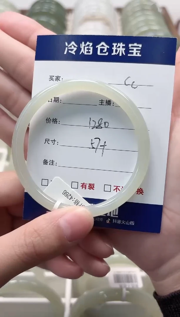 未镶嵌手镯和田玉手镯