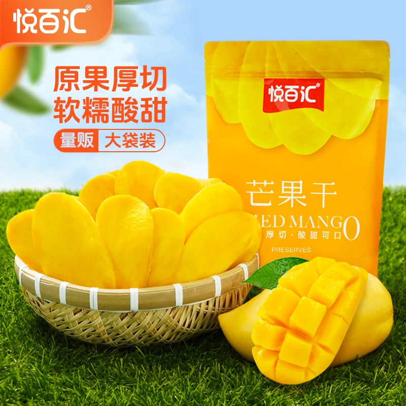 【悦百汇】芒果干新鲜原切袋装酸爽优质软糯学生休闲零食大片厚切zb