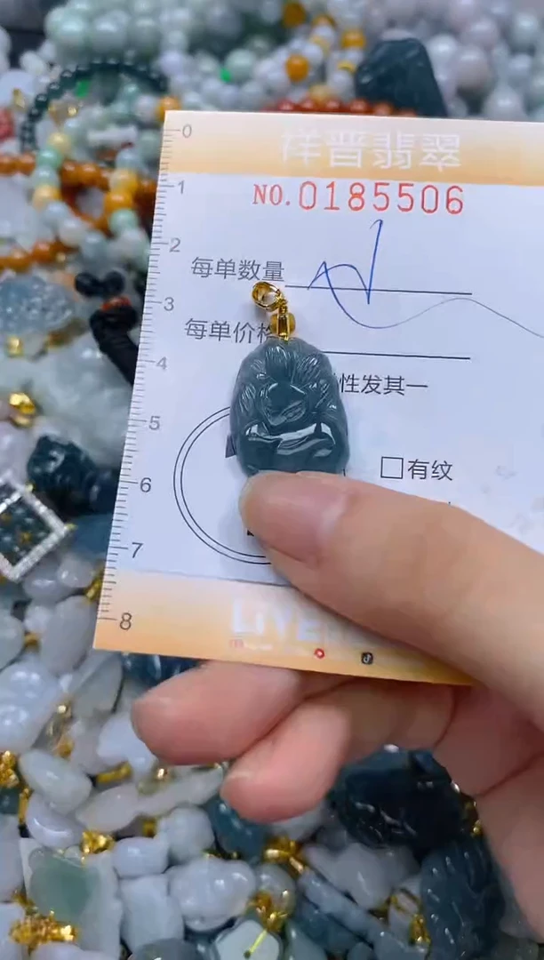 翡翠未镶嵌颈饰闪购0185506多样性发其一