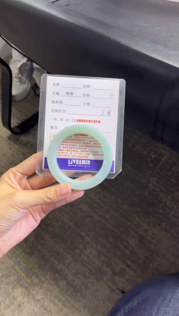 定制翡翠手镯未镶嵌2定制手镯不退不换