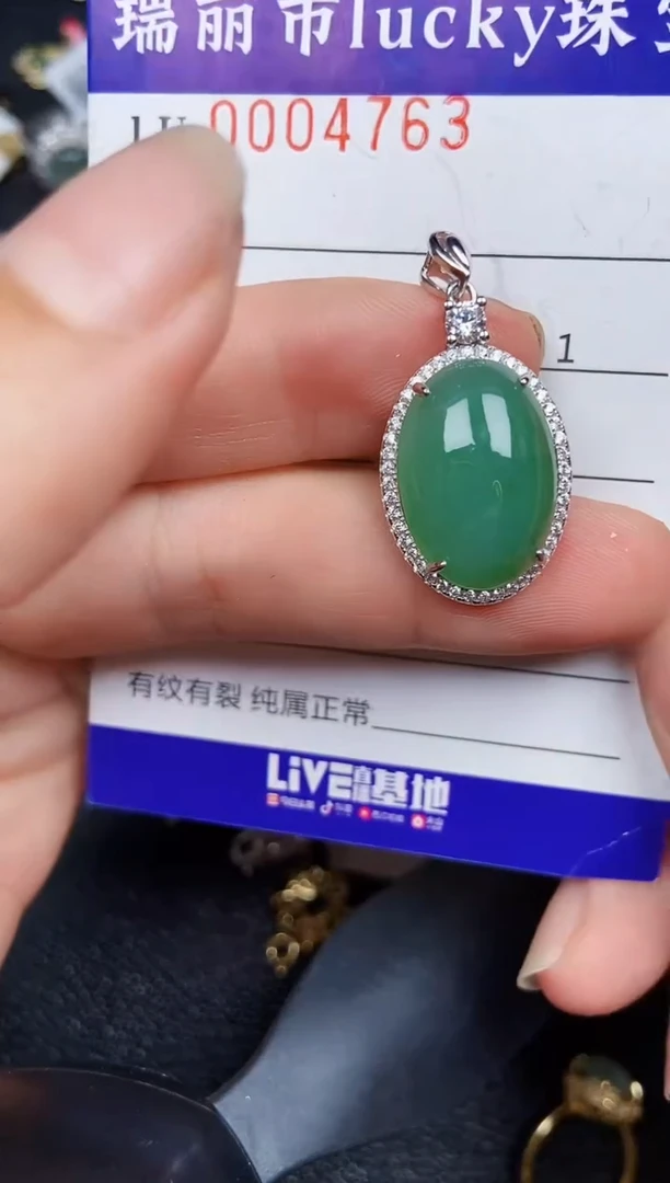 翡翠银S925镶嵌颈饰4763