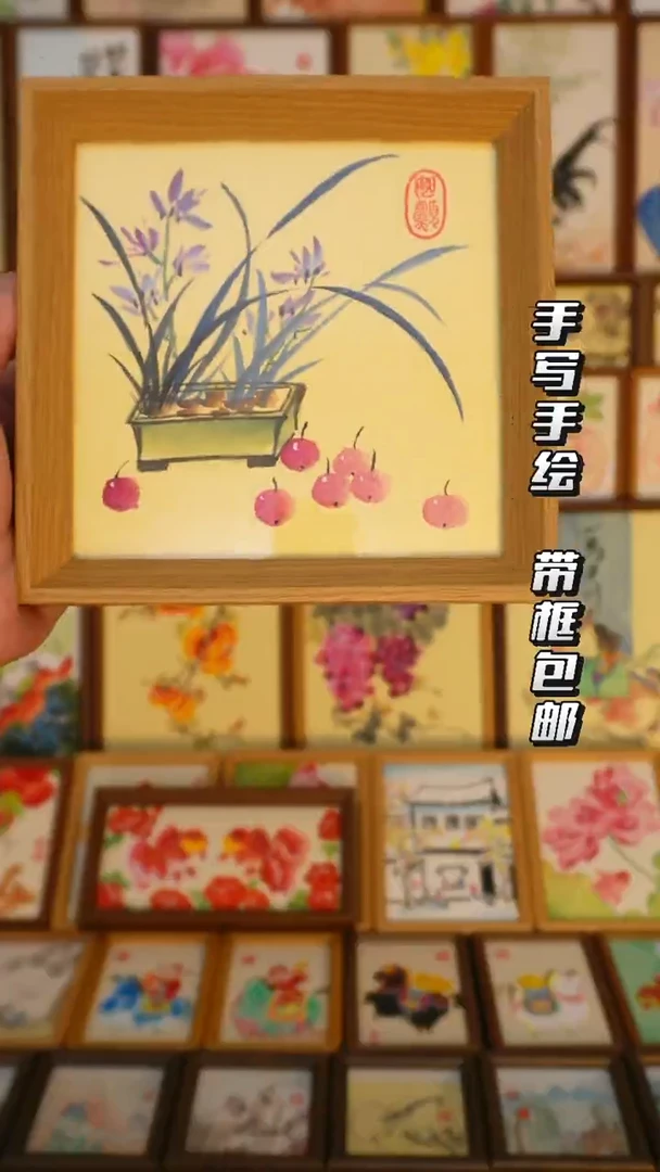 6寸斗方写意兰花樱桃
