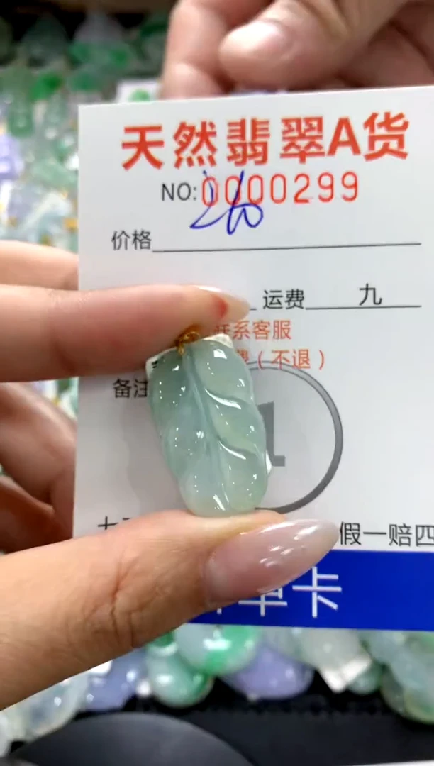 颈饰18K金镶嵌翡翠1111111111111111