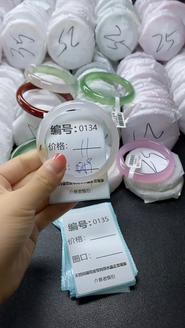 【闪购商品】玛瑙/玉髓手镯未镶嵌134