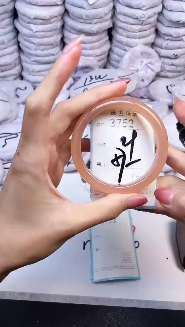 手镯玛瑙/玉髓未镶嵌3752