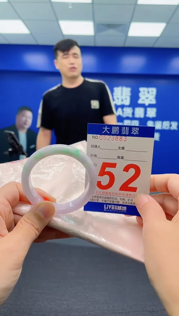 翡翠手镯未镶嵌AAAAAAAAA