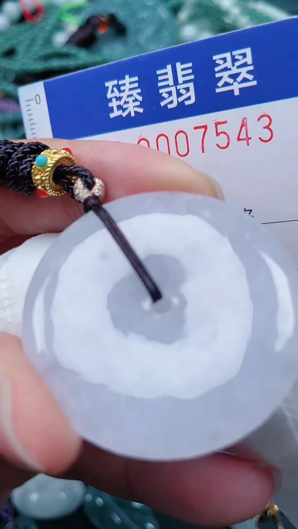 颈饰未镶嵌翡翠.0007543