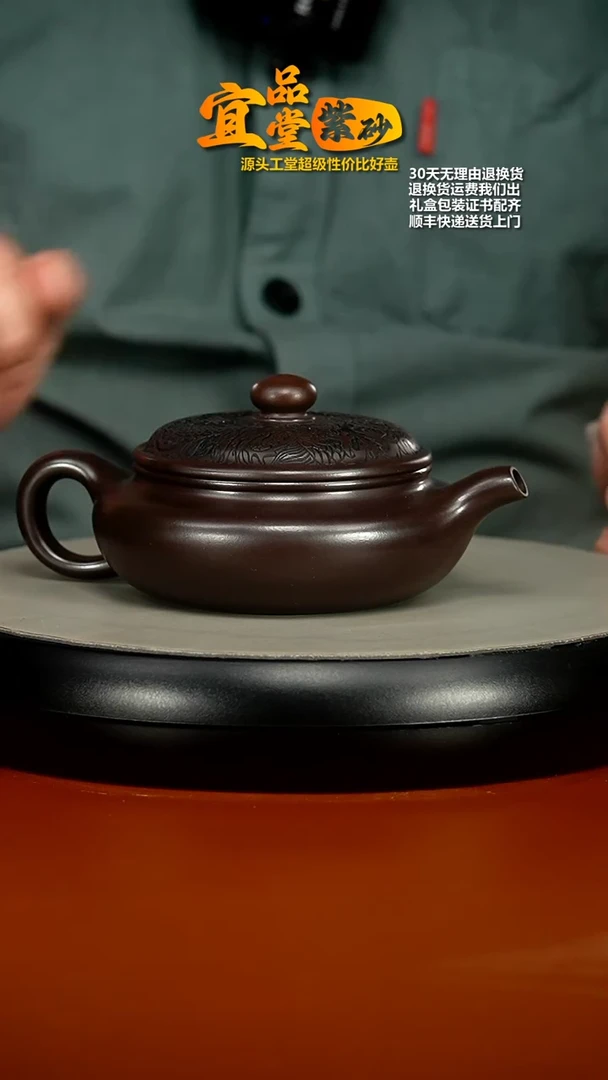 【闪购商品】紫砂茶壶李传荣赤龙血砂双龙戏珠扁腹280cc