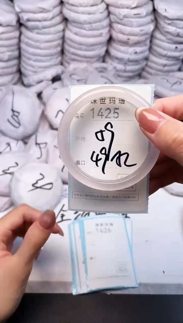 手镯玛瑙/玉髓未镶嵌1425