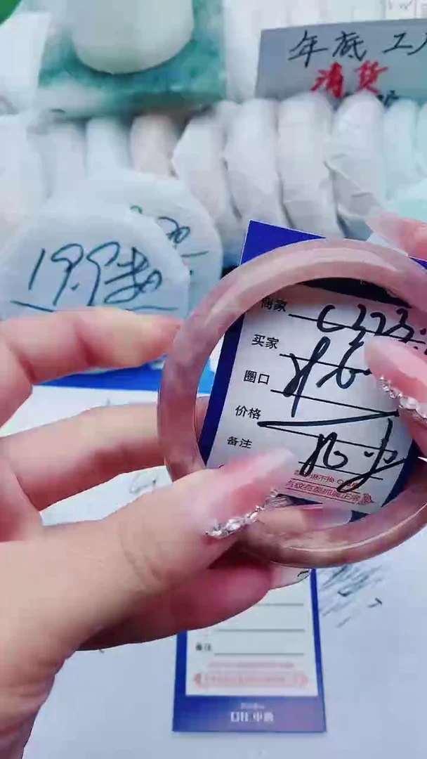 【闪购商品】石英质玉手镯未镶嵌C323+59-*60