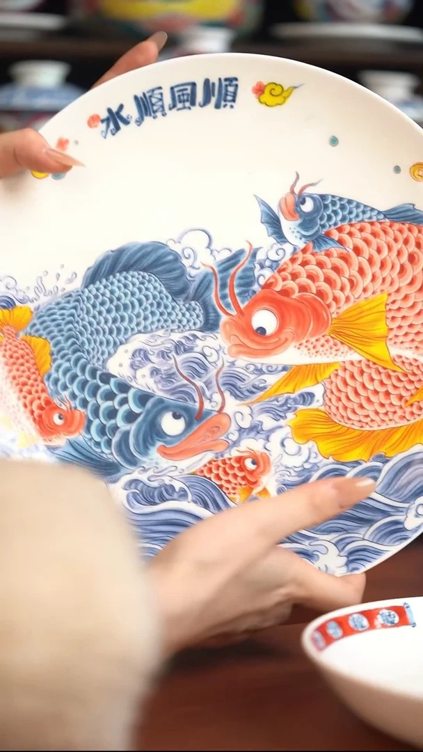 瓷片孙****棒昨明圆鱼盘（福利价格）