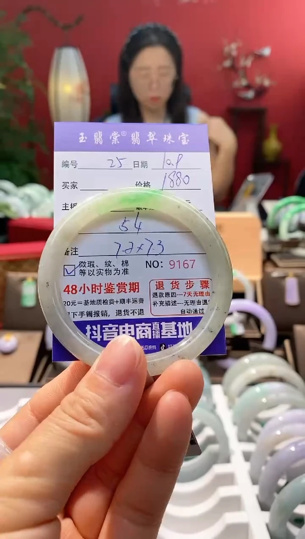 未镶嵌手镯翡翠翡翠25
