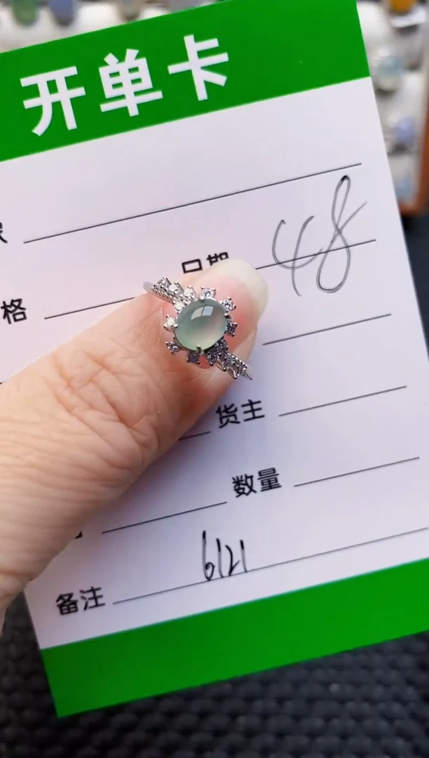 银S925镶嵌戒指翡翠6121