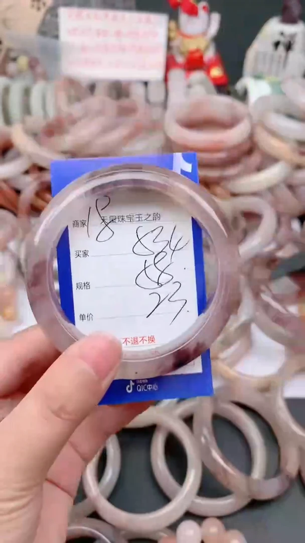 未镶嵌手镯石英质玉534