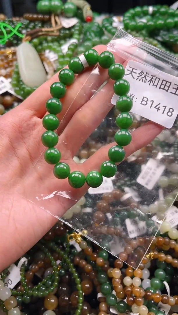 未镶嵌和田玉挂件1