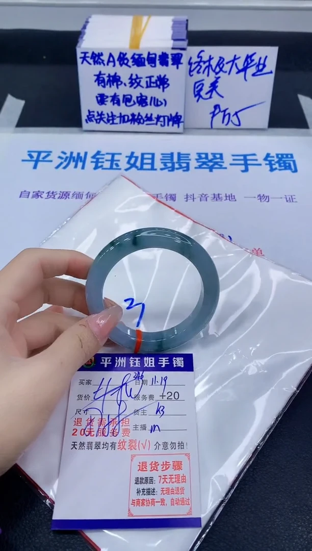 未镶嵌手镯翡翠m***s11111111