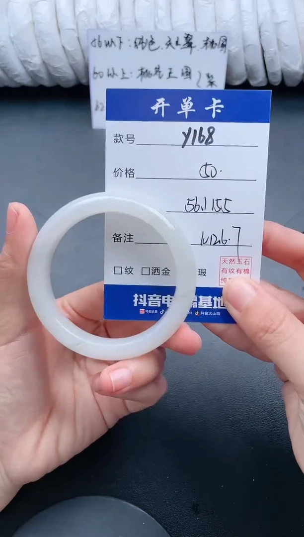 【闪购商品】石英质玉手镯未镶嵌Y168