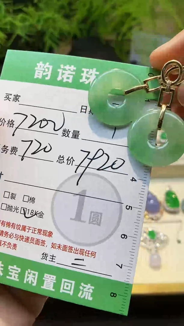 【闪购商品】翡翠耳坠18K金镶嵌天然缅甸A货翡翠耳坠
