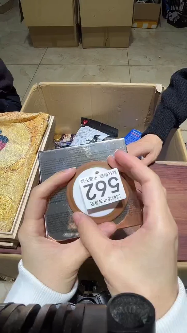 侨***?中古的闪购链接562