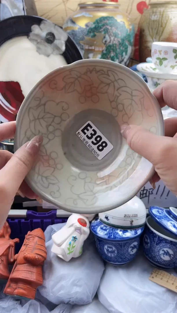 三**人==============e398