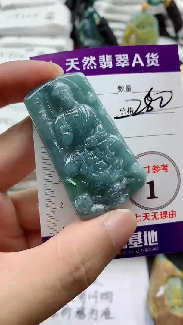 颈饰未镶嵌翡翠888