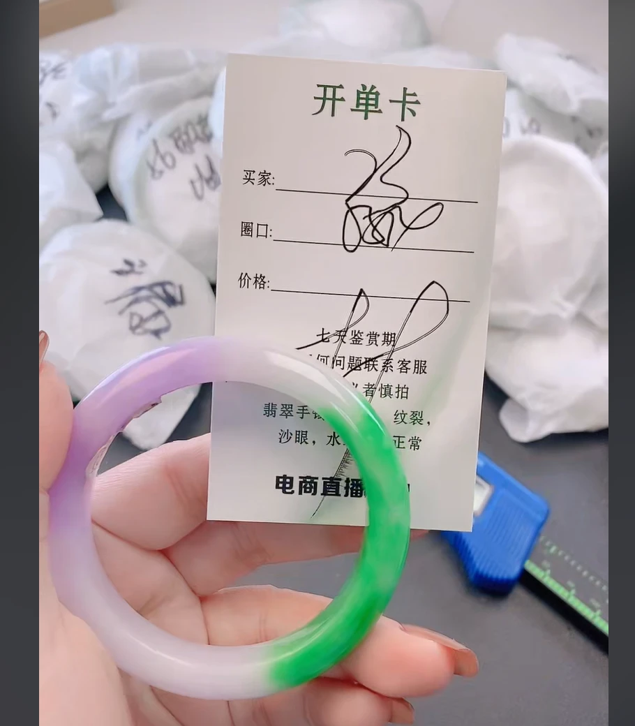 23翡翠手镯女款送好礼