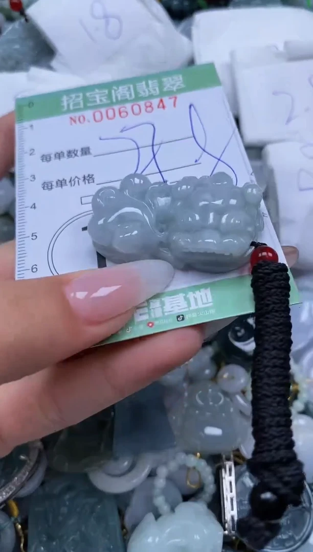 【闪购商品】翡翠颈饰未镶嵌闪购0060847