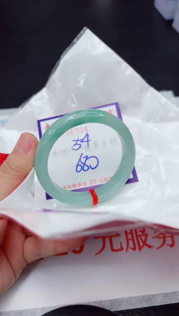 未镶嵌手镯翡翠1