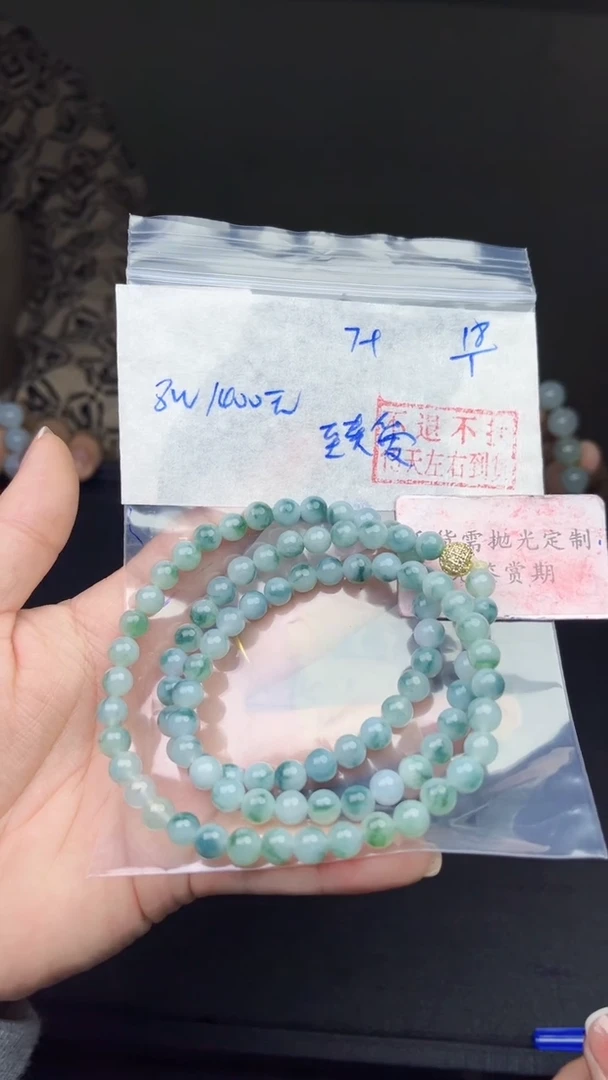 【闪购商品】定制翡翠未镶嵌毛货需精细抛光拍一发一