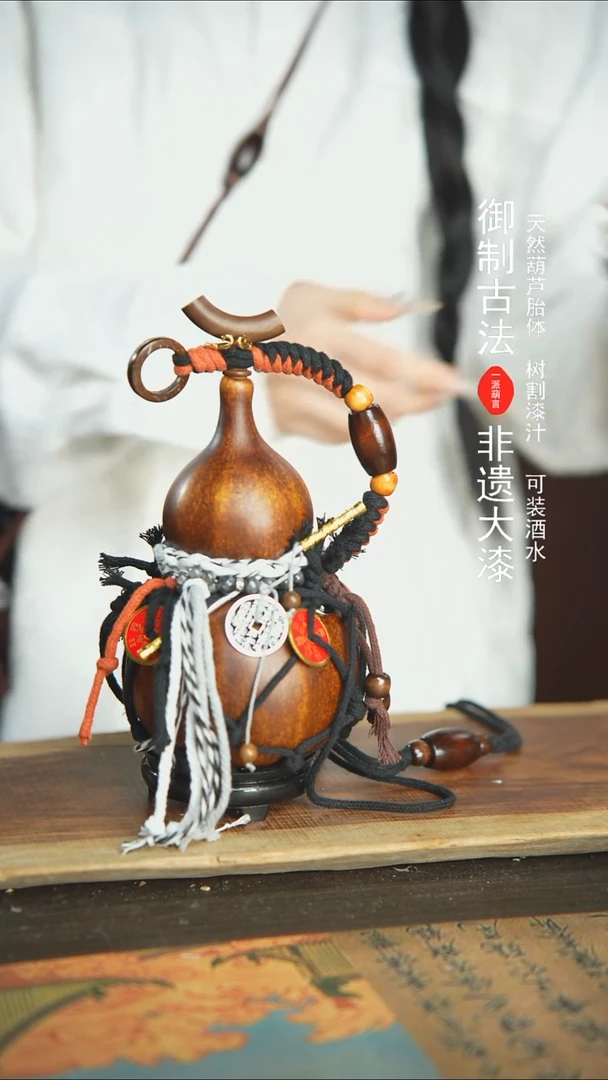 【闪购商品】18号精品大漆酒葫芦防腐防渗装水茶酒