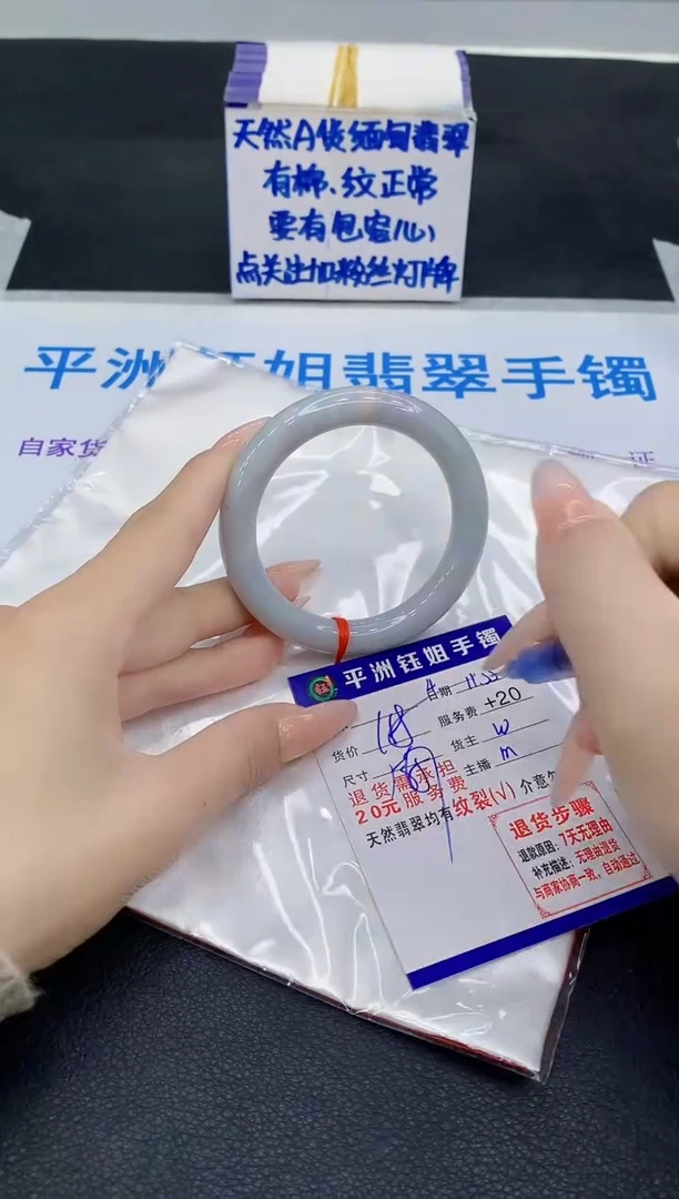 未镶嵌手镯翡翠11111