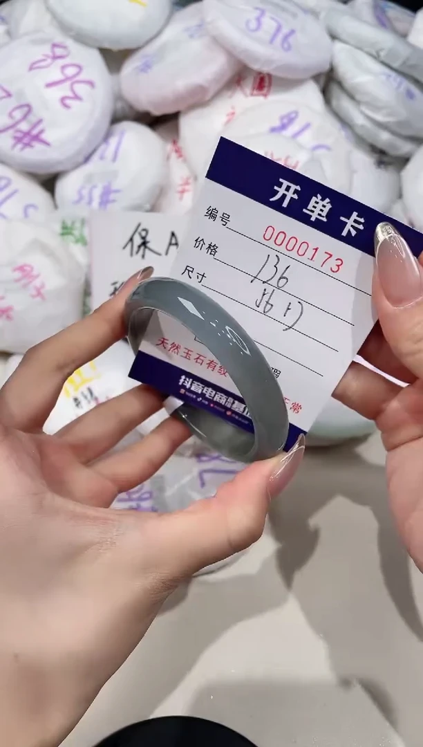 【闪购商品】玛瑙/玉髓手镯未镶嵌173