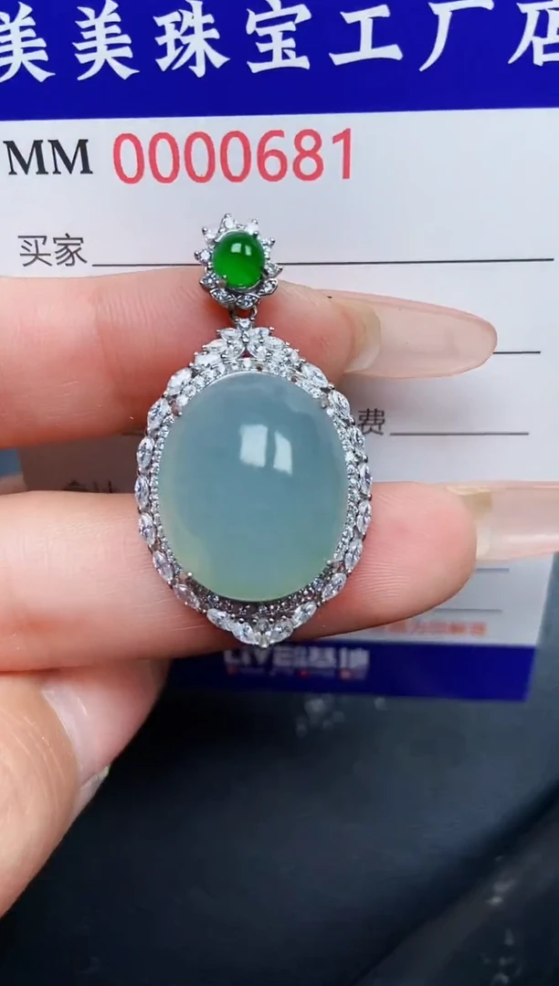 【闪购商品】翡翠颈饰银S925镶嵌0681