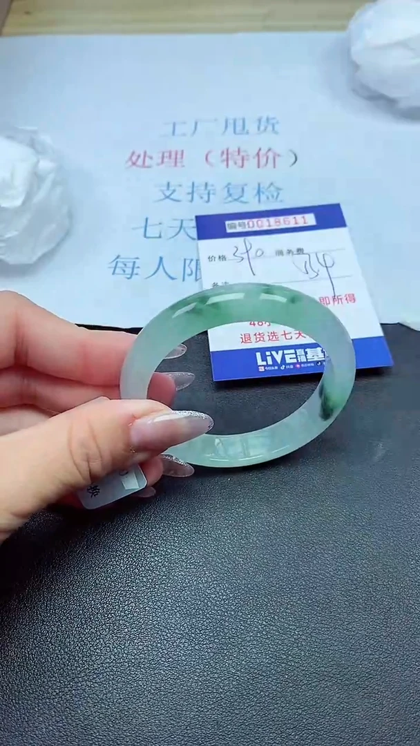 以实物为准00018611