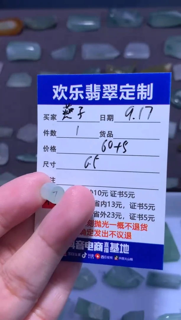 未镶嵌定制翡翠燕*天然翡翠缅甸A货材料