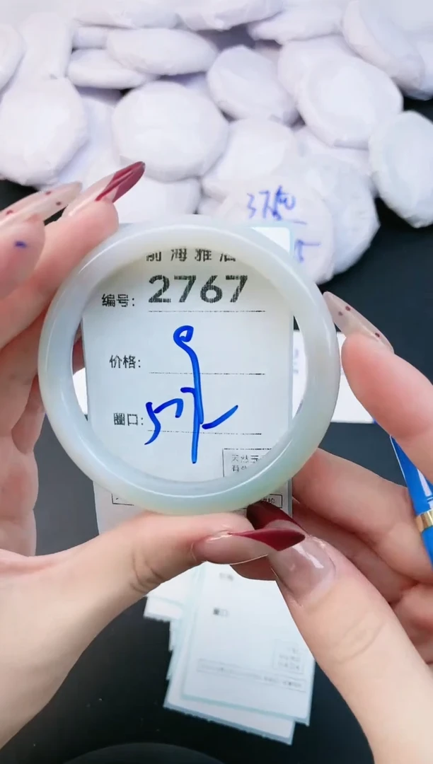 【闪购商品】玛瑙/玉髓手镯未镶嵌2767