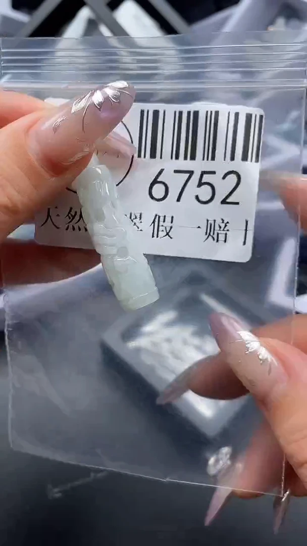 吊坠(不含链)未镶嵌翡翠6752