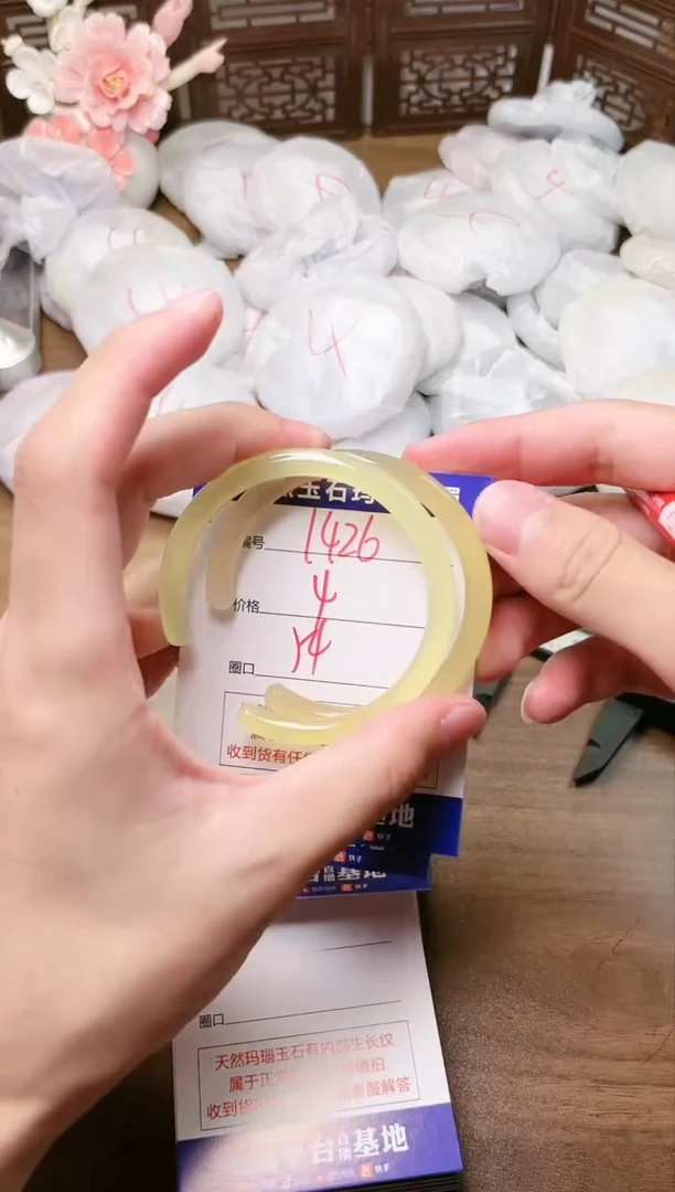 手镯玛瑙/玉髓未镶嵌1426