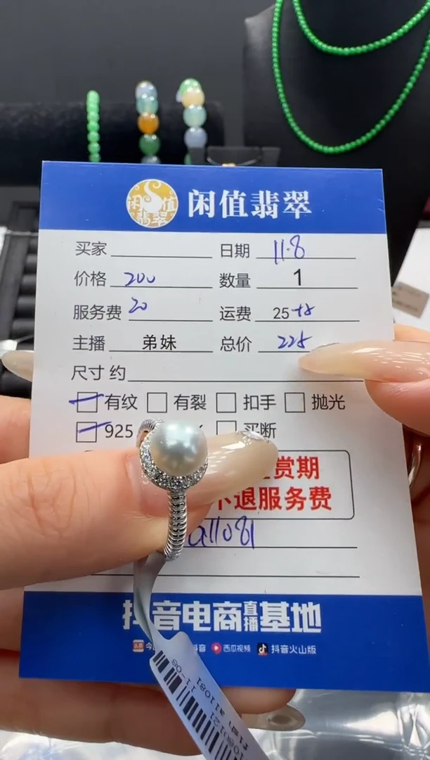 银S925镶嵌戒指海水珍珠珍珠戒圈