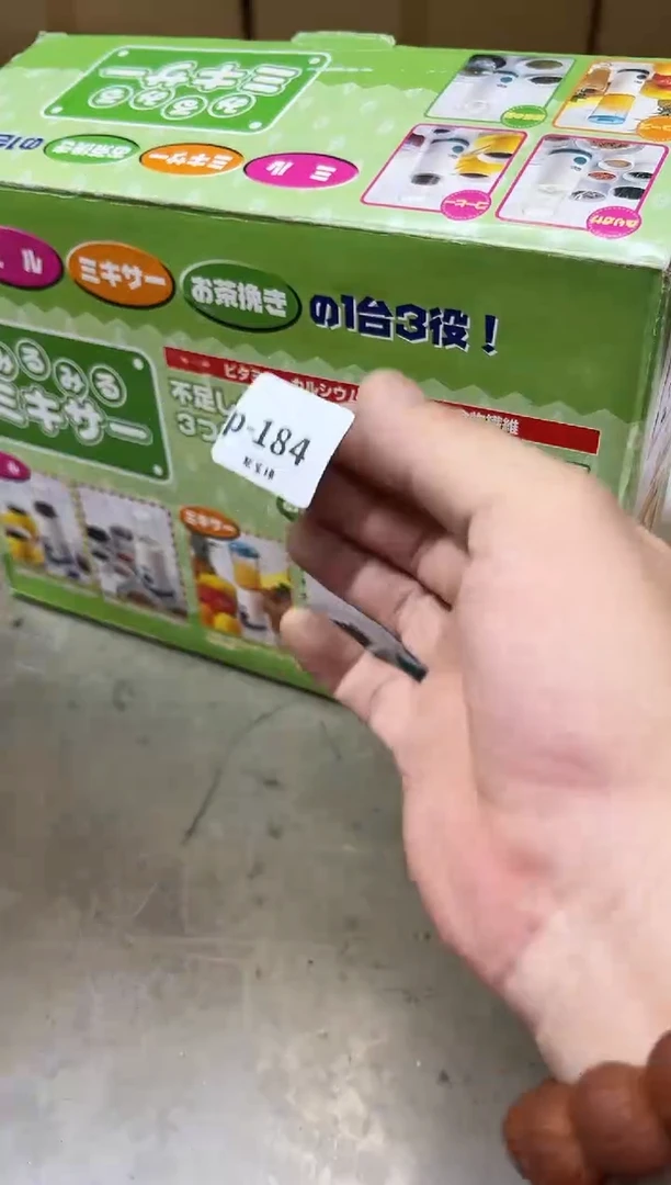 瓷片184聚宝缘海陶精选