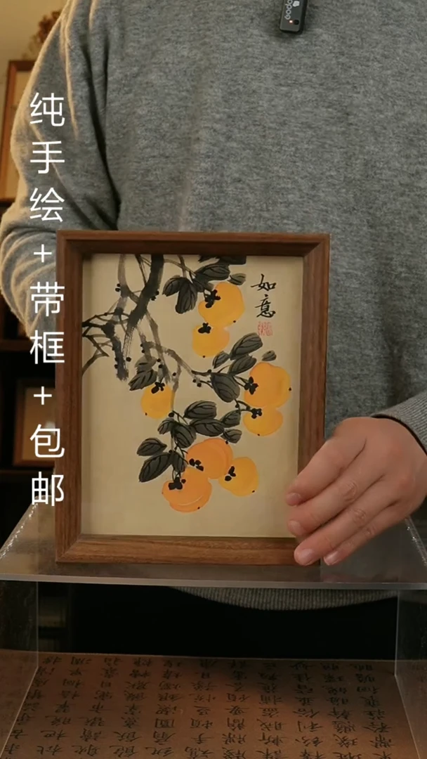 【闪购商品】国画8 寸国风纯手绘装饰画摆台