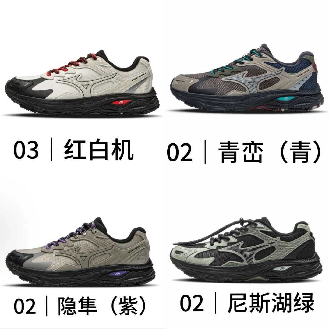 Mizuno/美津浓25秋季山系复古运动户外休闲跑鞋防泼水RACER S 2.0
