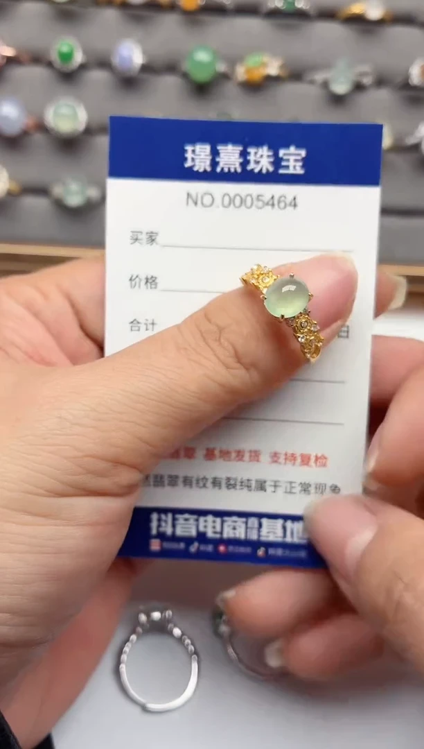 银S925镶嵌戒指翡翠.