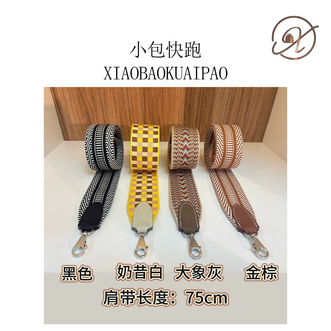 【小包快跑】编织有锁肩带宽   单肩斜挎女包休闲时尚百搭