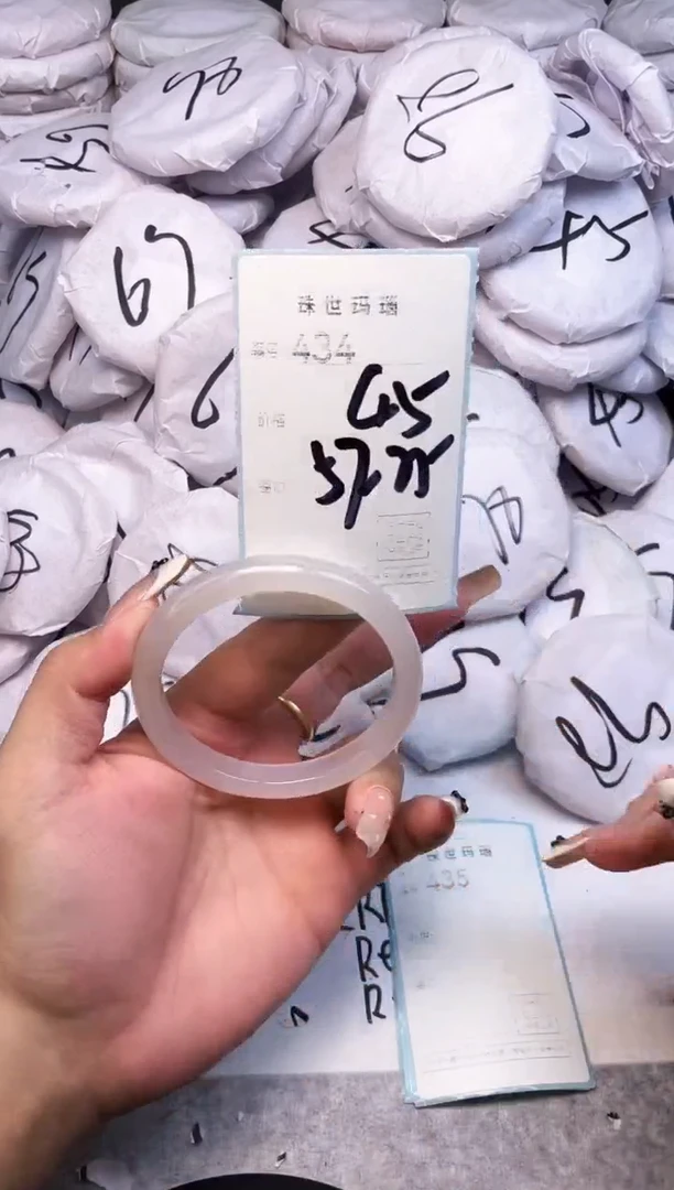 手镯玛瑙/玉髓未镶嵌434