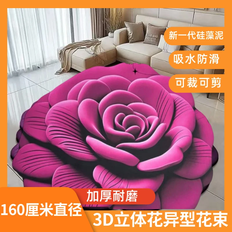 直径160厘米新一代硅藻泥新立体3D牡丹花地垫卫生间浴室防滑吸水