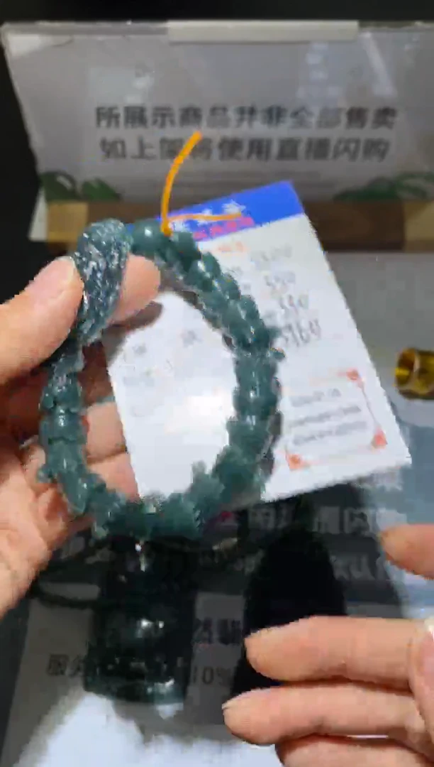 未镶嵌定制翡翠-毛货-不退不换-