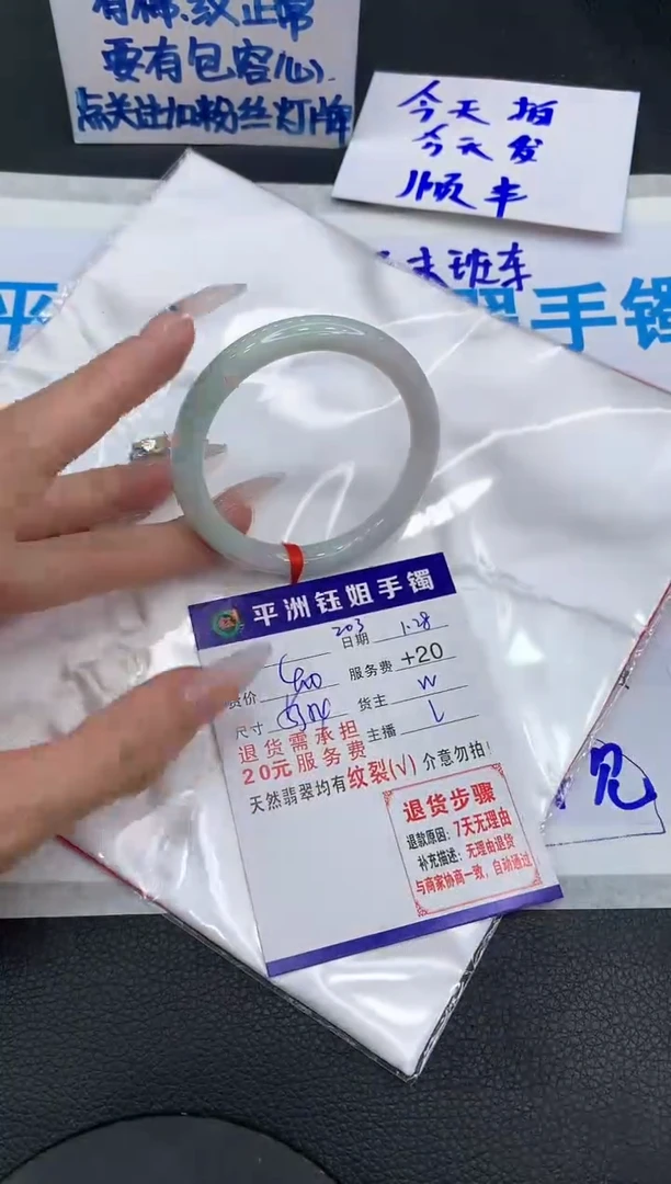 【闪购商品】翡翠手镯未镶嵌11111111